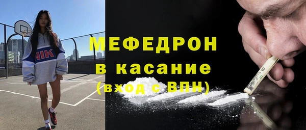 MESCALINE Вязники