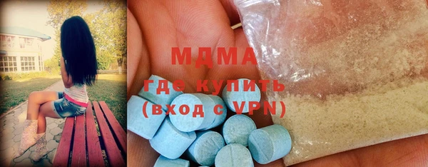 MDMA Premium VHQ Горно-Алтайск