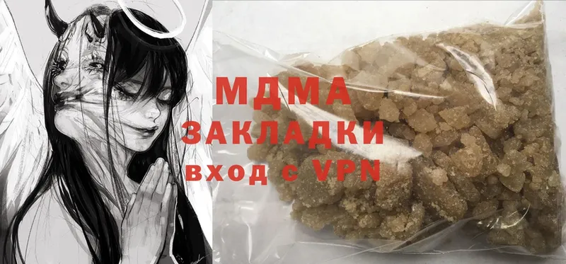 MDMA Molly  Рыльск 